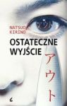 OSTATECZNE WYJŚCIE