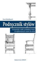 PODRĘCZNIK STYLÓW ORNAMENTYKA MEBLE ARCHITEKTURA WNĘTRZ OD NAJDAWNIEJSZYCH CZASÓW DO SECESJI TW