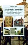 ŻYDOWSKI KRAKÓW PRZEWODNIK PO ZABYTKACH I MIEJSCACH PAMIĘCI WER.POL