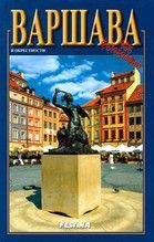 WARSZAWA I OKOLICE 466 FOTOGRAFII WER.ROSYJSKA