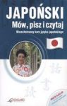 JAPOŃSKI MÓW PISZ I CZYTAJ